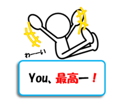 Sticker of stick figures vol.7 sticker #11076084