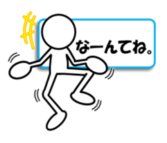 Sticker of stick figures vol.7 sticker #11076085