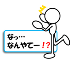 Sticker of stick figures vol.7 sticker #11076086