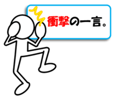 Sticker of stick figures vol.7 sticker #11076087