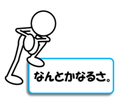 Sticker of stick figures vol.7 sticker #11076088