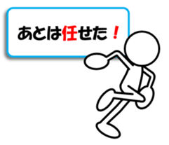 Sticker of stick figures vol.7 sticker #11076090