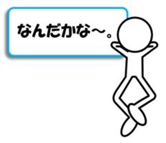 Sticker of stick figures vol.7 sticker #11076091