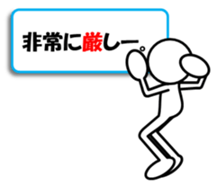 Sticker of stick figures vol.7 sticker #11076097