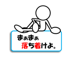 Sticker of stick figures vol.7 sticker #11076098