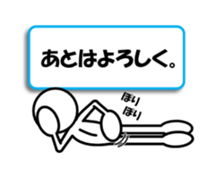 Sticker of stick figures vol.7 sticker #11076099