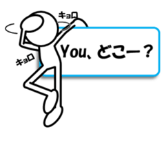 Sticker of stick figures vol.7 sticker #11076101