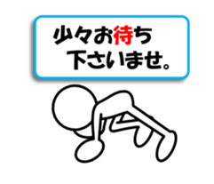 Sticker of stick figures vol.7 sticker #11076102