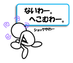 Sticker of stick figures vol.7 sticker #11076104