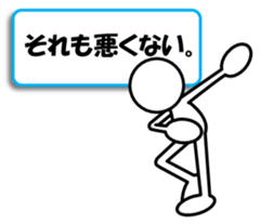 Sticker of stick figures vol.7 sticker #11076106