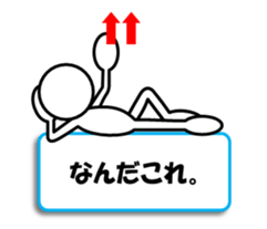 Sticker of stick figures vol.7 sticker #11076107