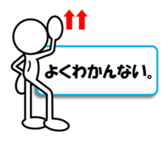 Sticker of stick figures vol.7 sticker #11076108