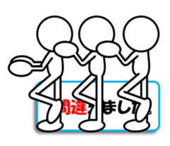 Sticker of stick figures vol.7 sticker #11076109