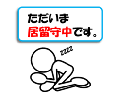 Sticker of stick figures vol.7 sticker #11076110