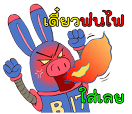 B17 the Robot (TH) sticker #11076154