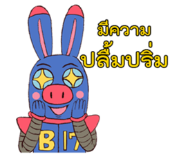 B17 the Robot (TH) sticker #11076155