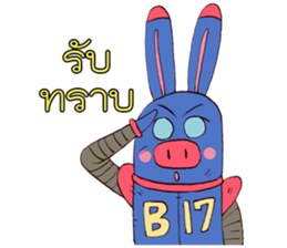 B17 the Robot (TH) sticker #11076156