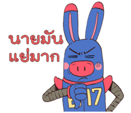 B17 the Robot (TH) sticker #11076157