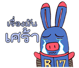 B17 the Robot (TH) sticker #11076159