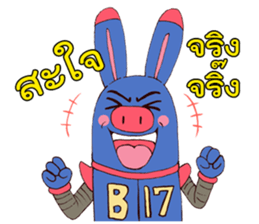 B17 the Robot (TH) sticker #11076160