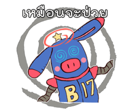 B17 the Robot (TH) sticker #11076164