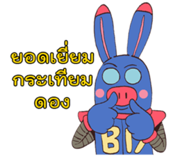 B17 the Robot (TH) sticker #11076166