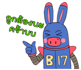 B17 the Robot (TH) sticker #11076167