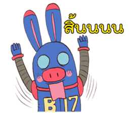 B17 the Robot (TH) sticker #11076168