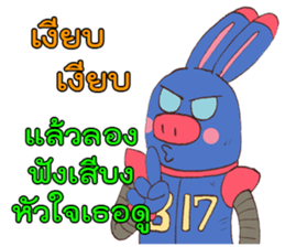 B17 the Robot (TH) sticker #11076169