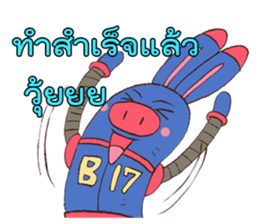 B17 the Robot (TH) sticker #11076170
