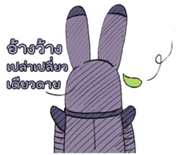 B17 the Robot (TH) sticker #11076171