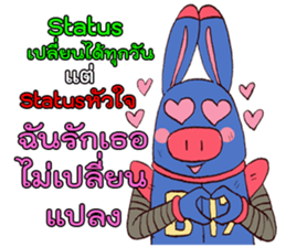 B17 the Robot (TH) sticker #11076172