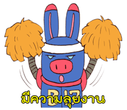 B17 the Robot (TH) sticker #11076173