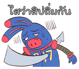 B17 the Robot (TH) sticker #11076174