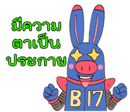 B17 the Robot (TH) sticker #11076175