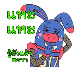 B17 the Robot (TH) sticker #11076176