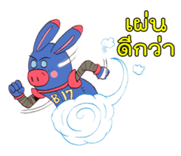 B17 the Robot (TH) sticker #11076179