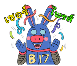 B17 the Robot (TH) sticker #11076183
