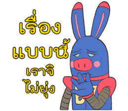 B17 the Robot (TH) sticker #11076185