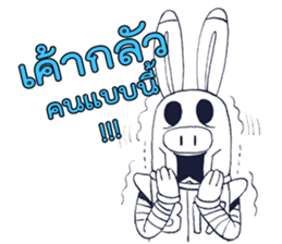 B17 the Robot (TH) sticker #11076186