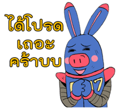 B17 the Robot (TH) sticker #11076187