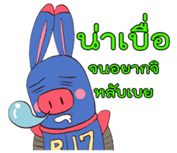 B17 the Robot (TH) sticker #11076188