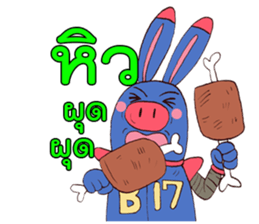 B17 the Robot (TH) sticker #11076191