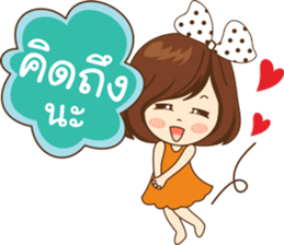 nong luk kwad sticker #11076283