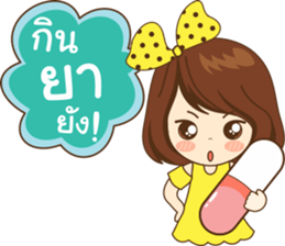 nong luk kwad sticker #11076288