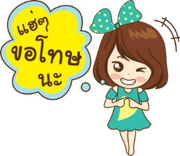 nong luk kwad sticker #11076293
