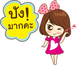 nong luk kwad sticker #11076294