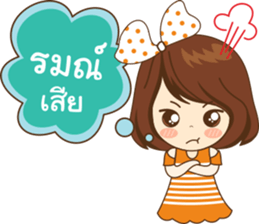 nong luk kwad sticker #11076306