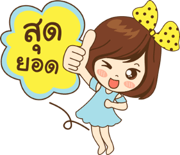 nong luk kwad sticker #11076310