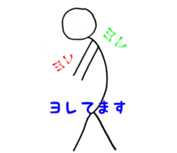 bouldering stick human sticker #11076432